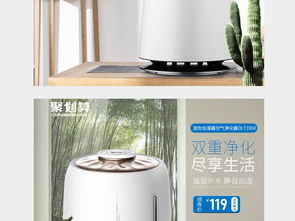 淘寶簡(jiǎn)約家居家用電器PSD主圖模版 數(shù)碼家電設(shè)計(jì)新選擇