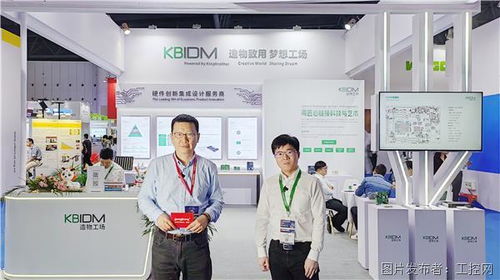 造物工場集成工業(yè)設計與硬件方案設計,重磅亮相2023成都國際工業(yè)博覽會